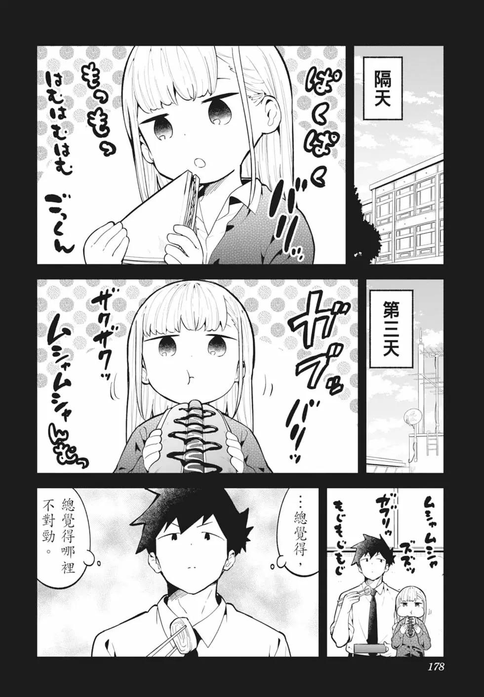 第 171 页