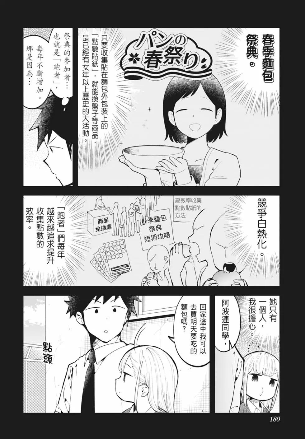 第 173 页