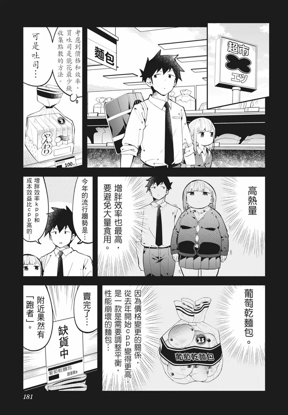 第 174 页