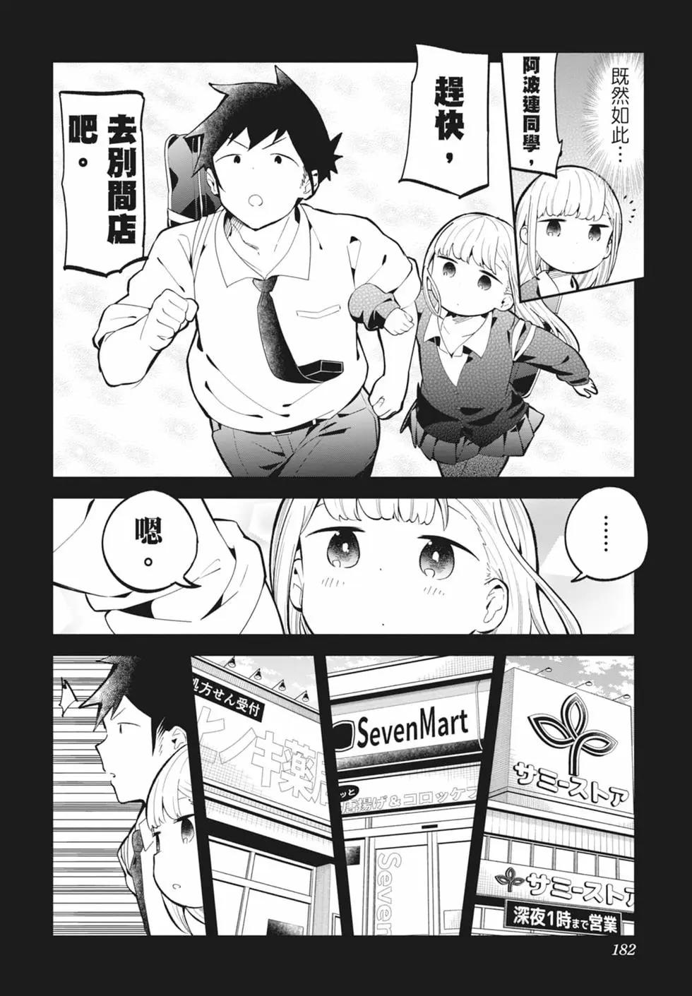 第 175 页