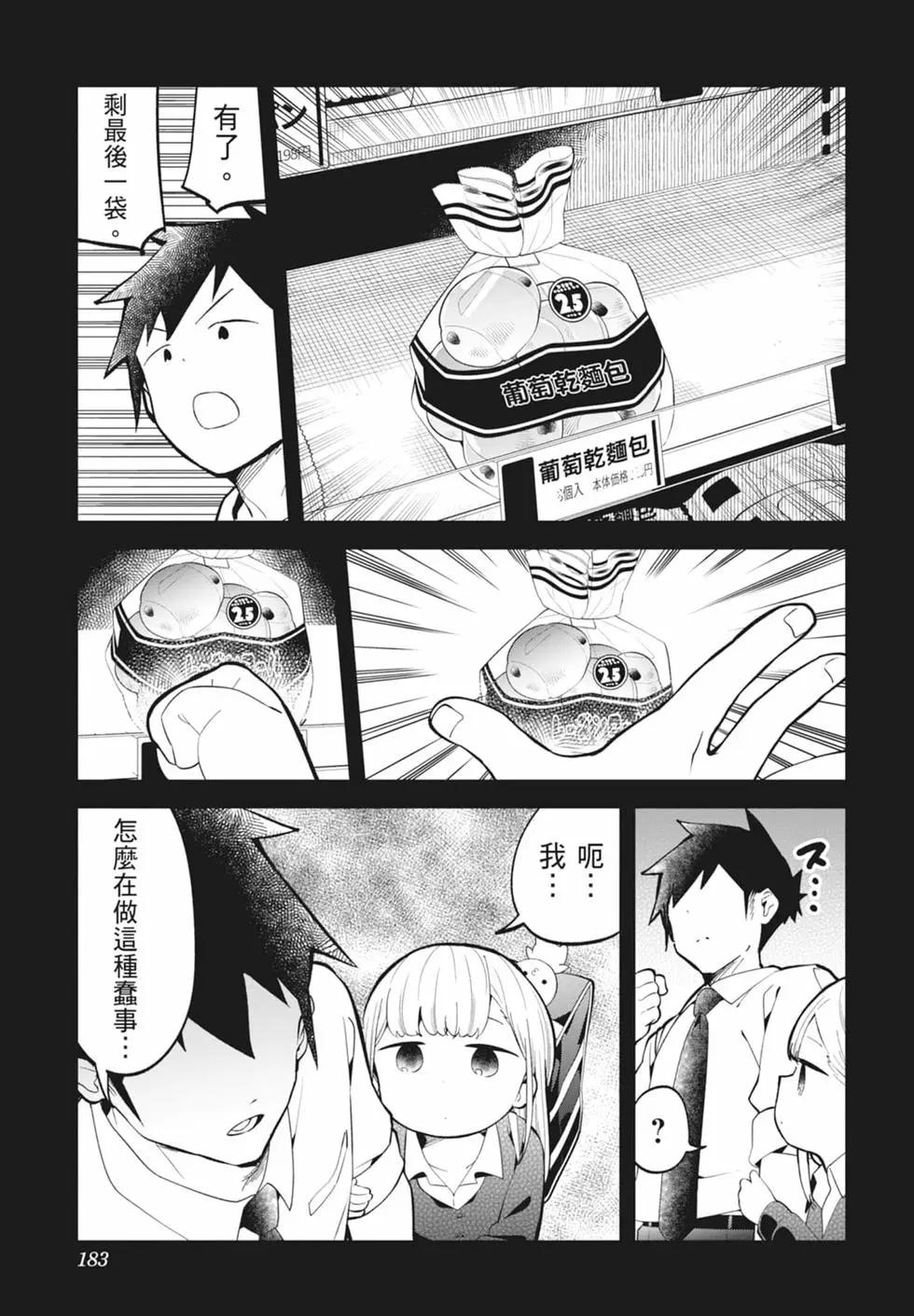 第 176 页