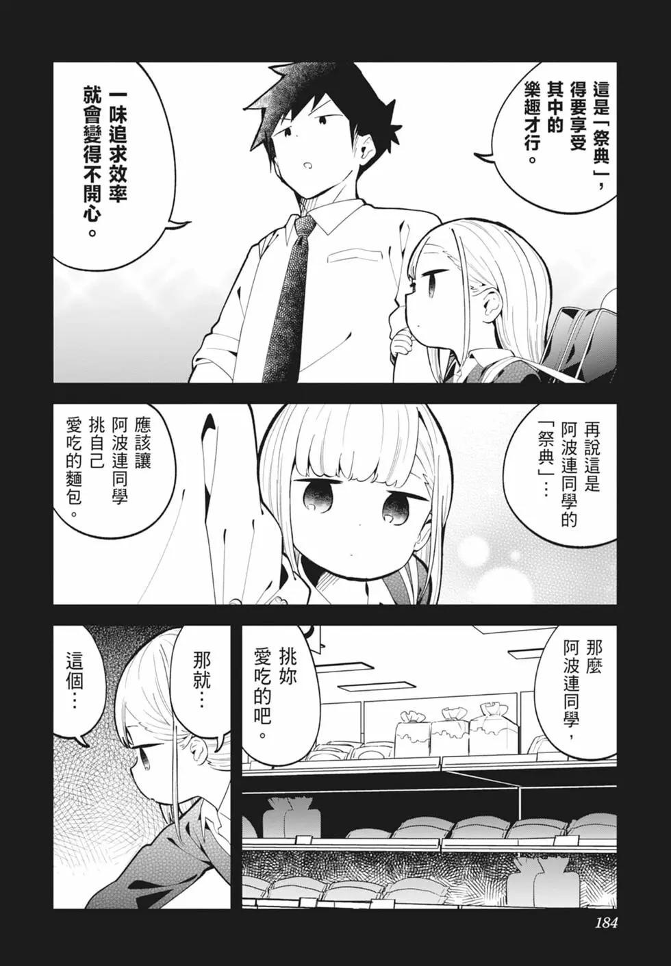 第 177 页