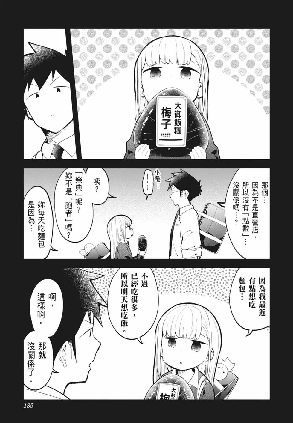 第 178 页