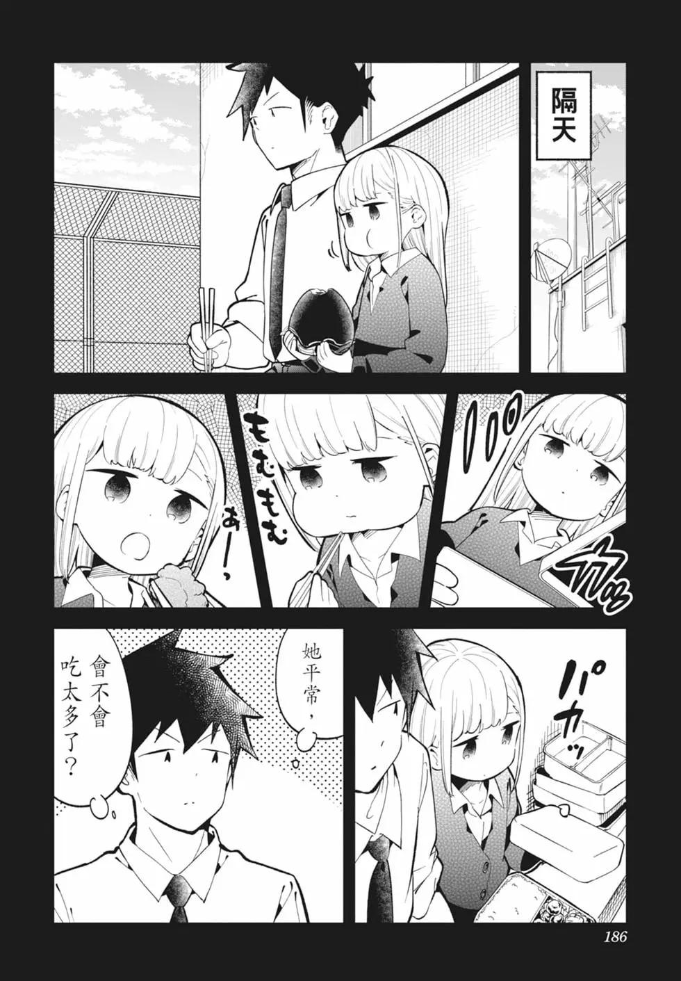 第 179 页