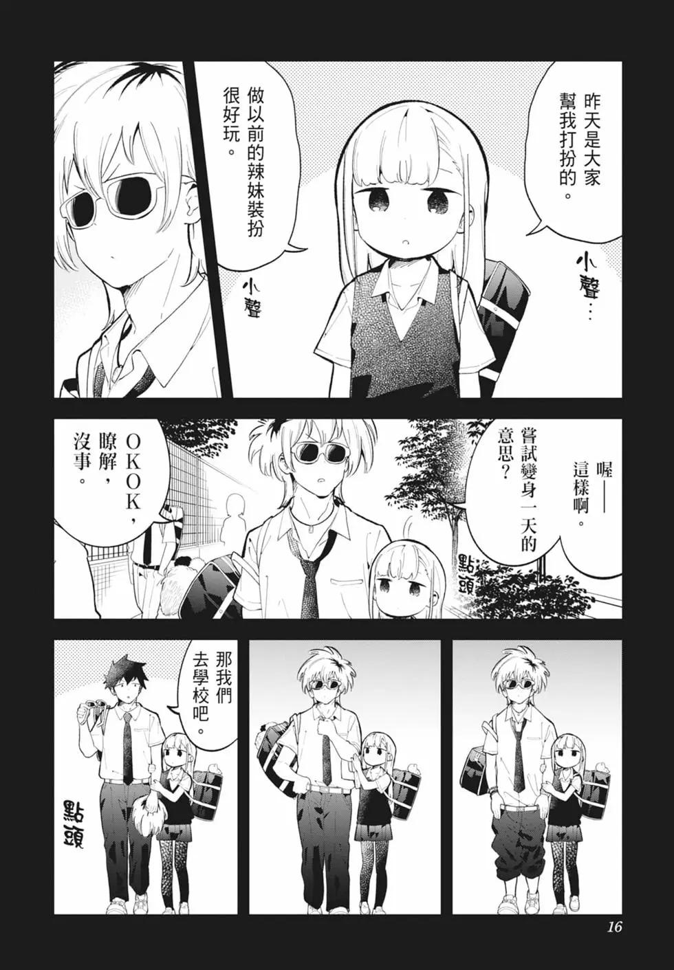 第 18 页