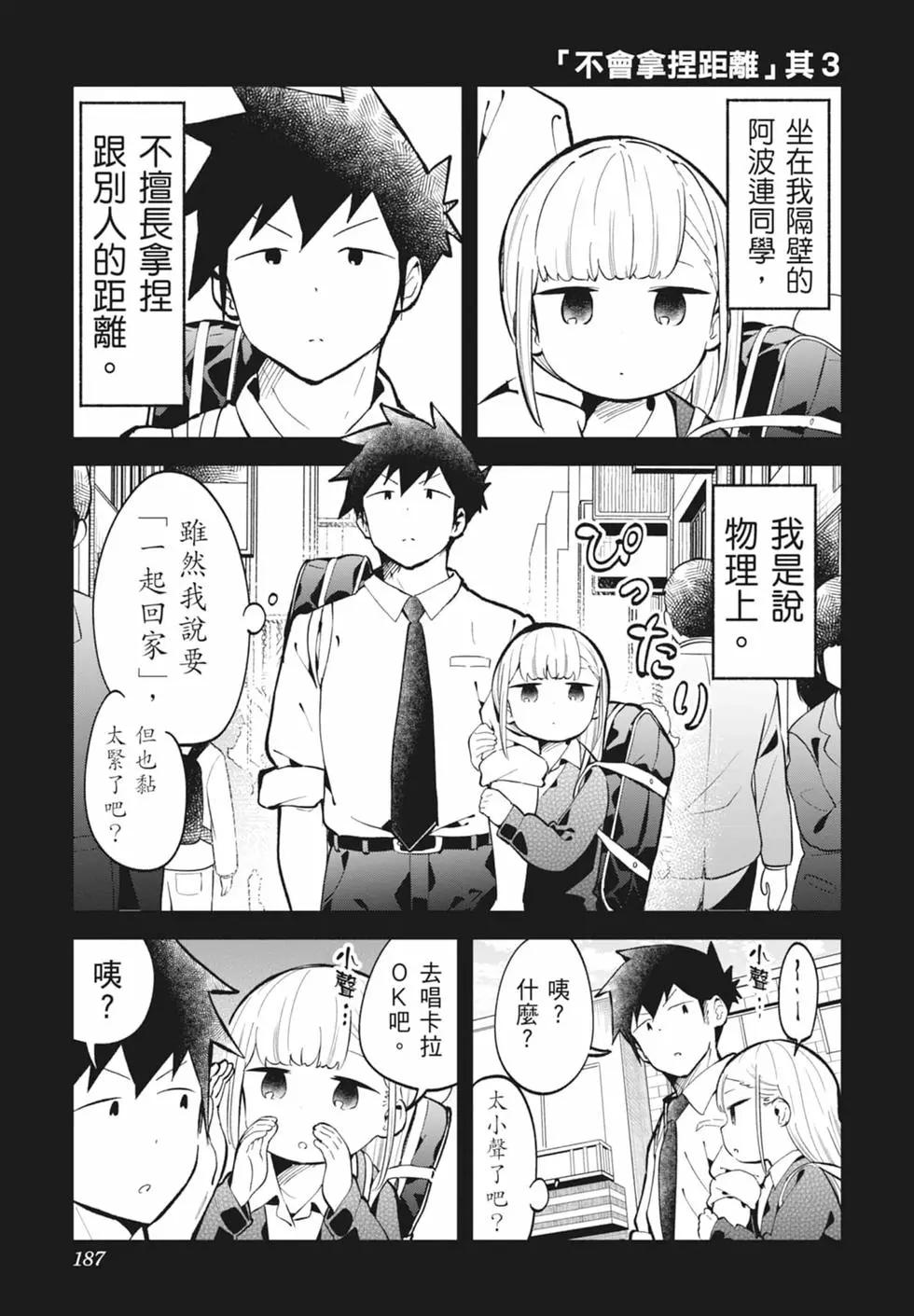 第 180 页