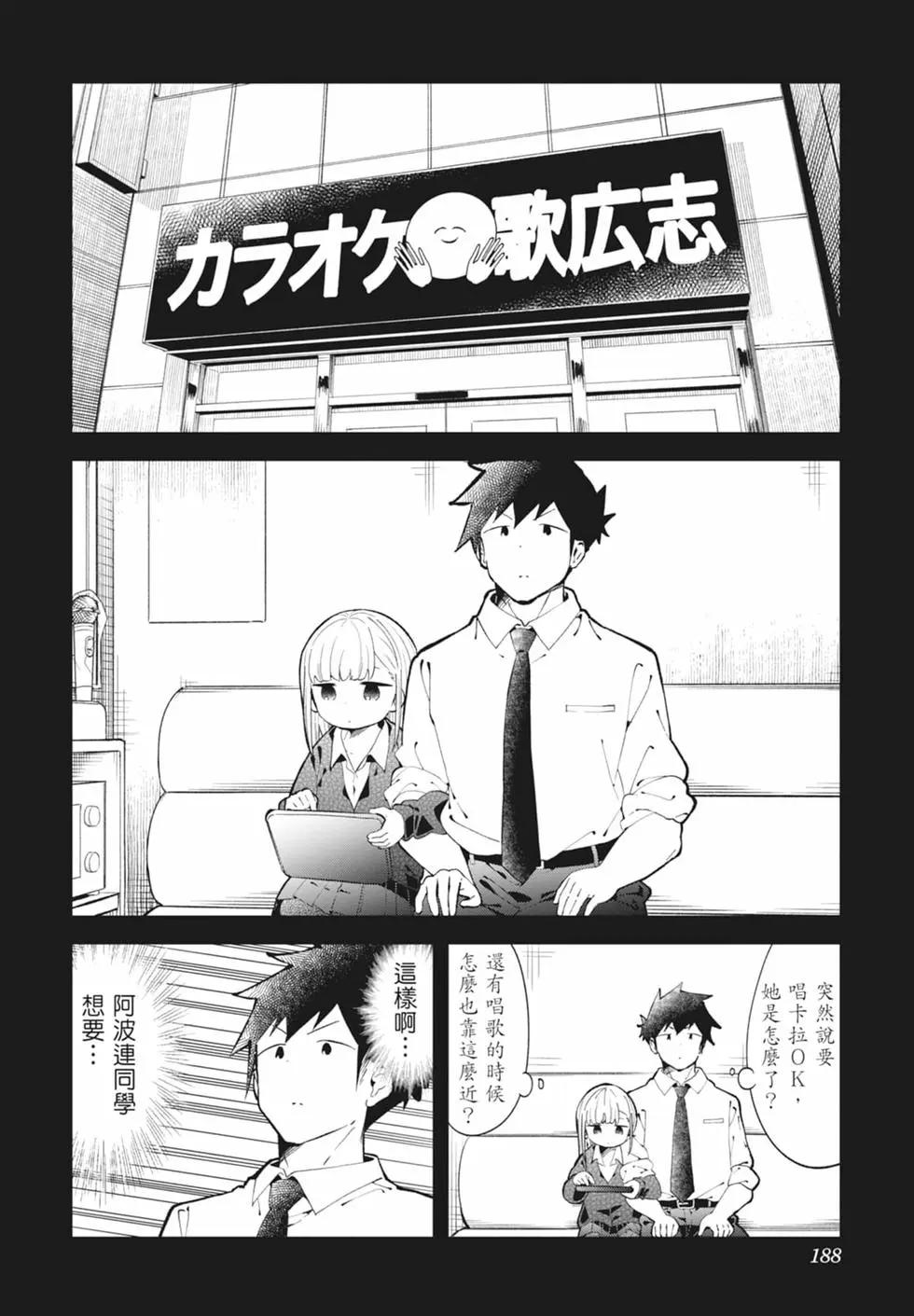 第 181 页