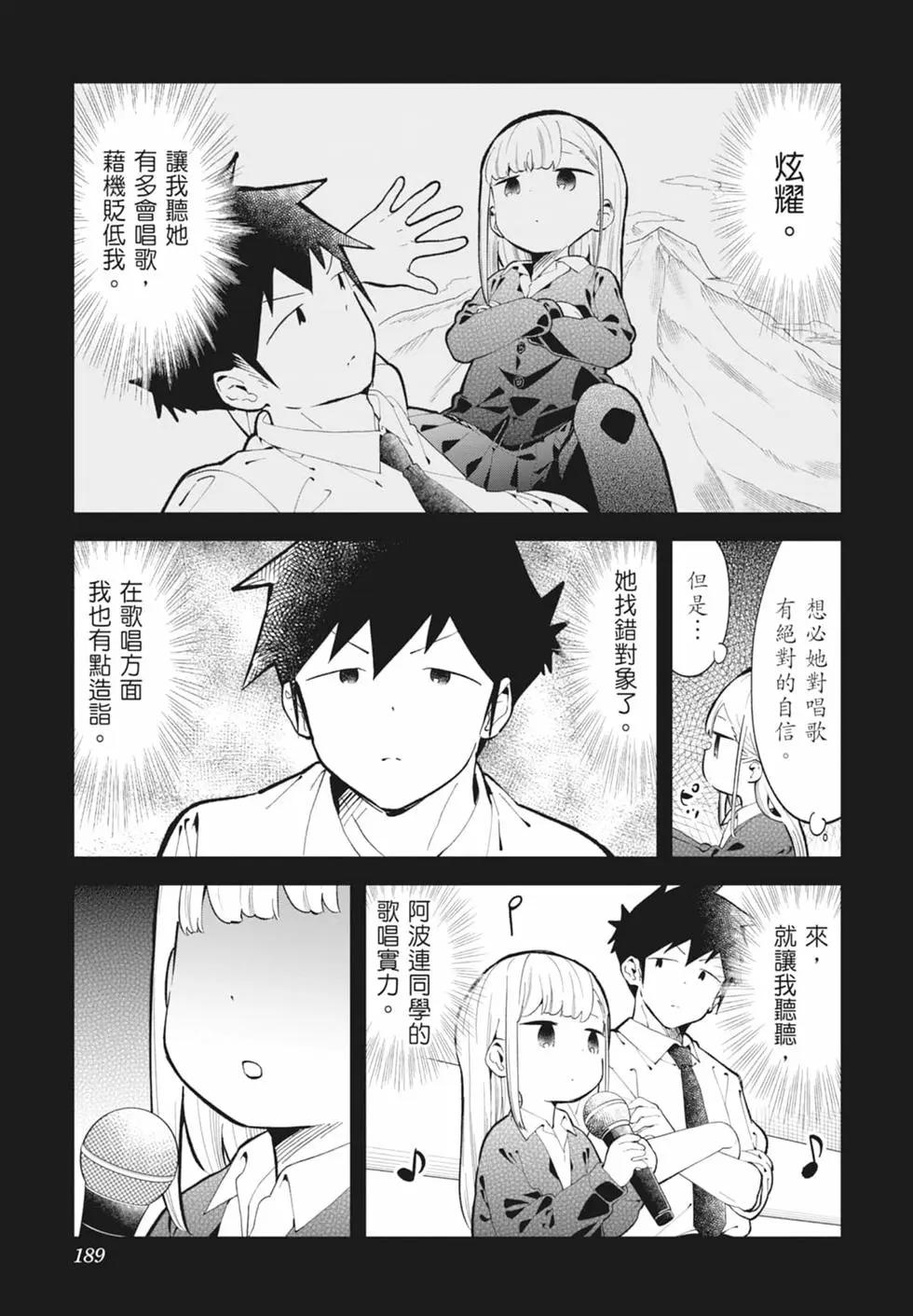 第 182 页
