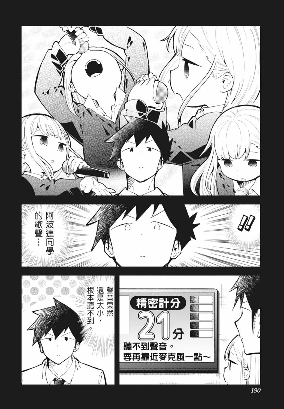 第 183 页