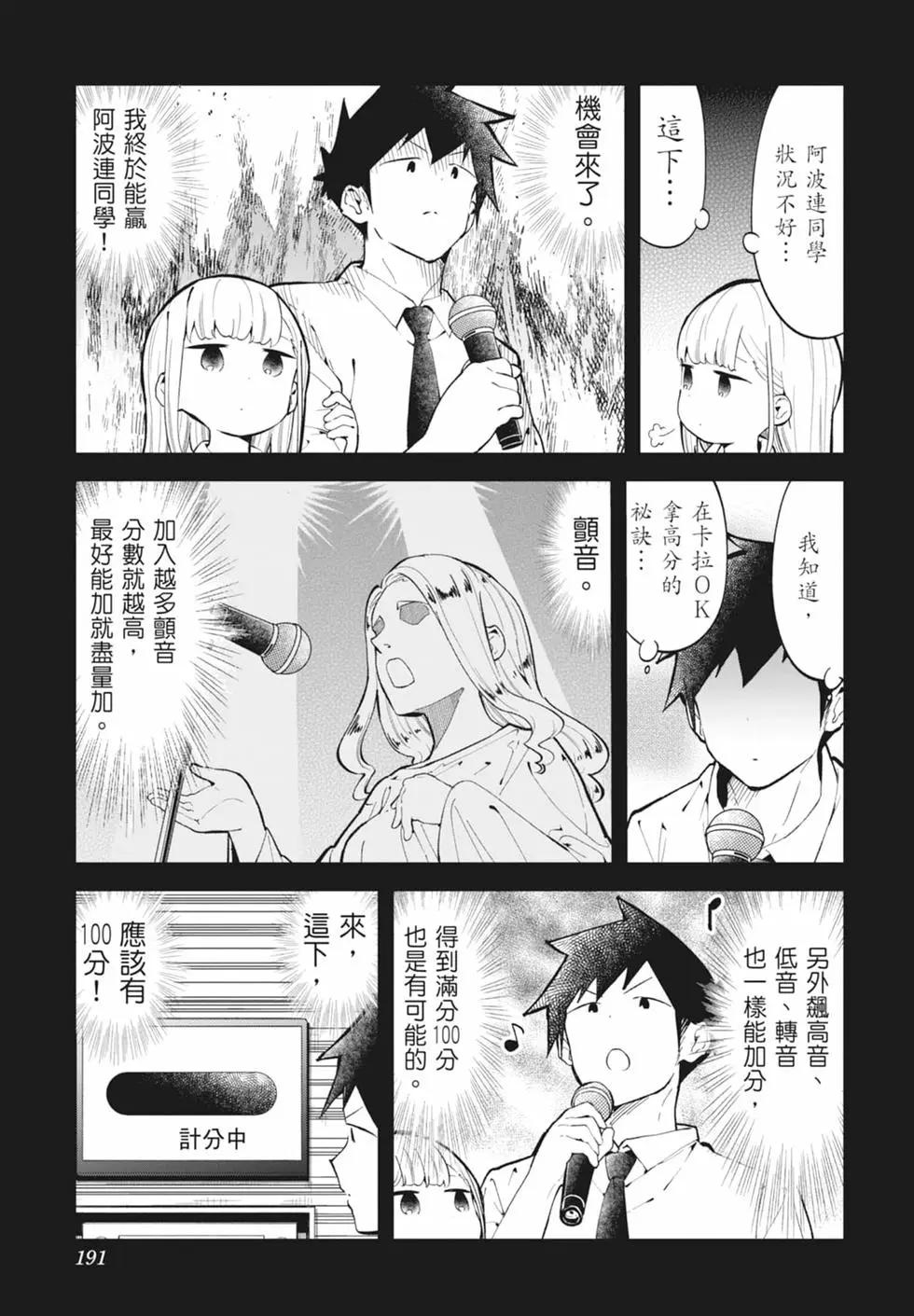 第 184 页