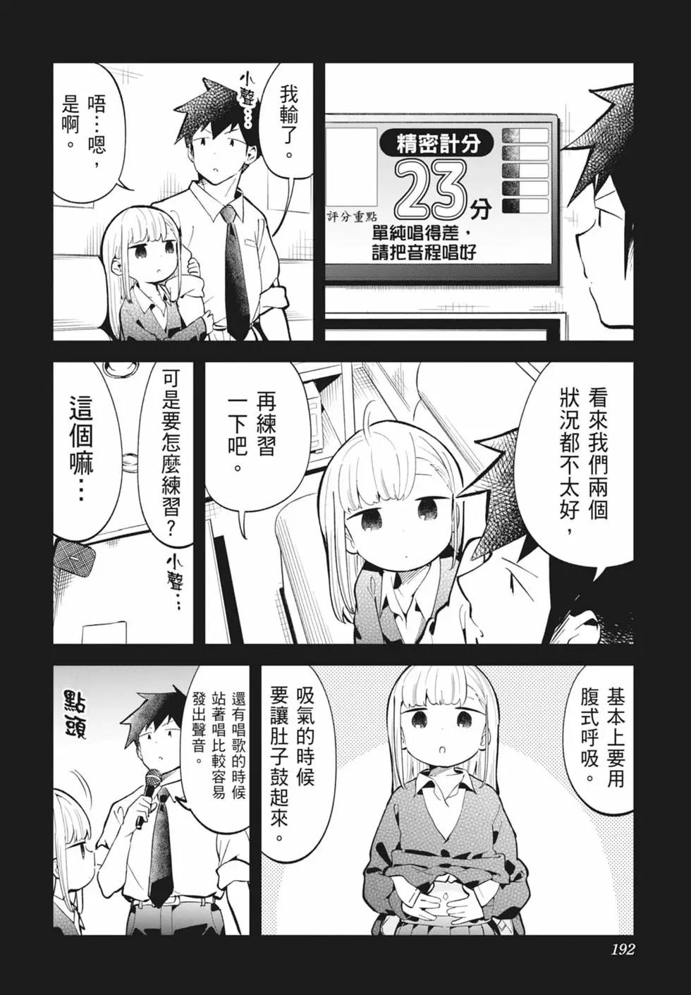 第 185 页
