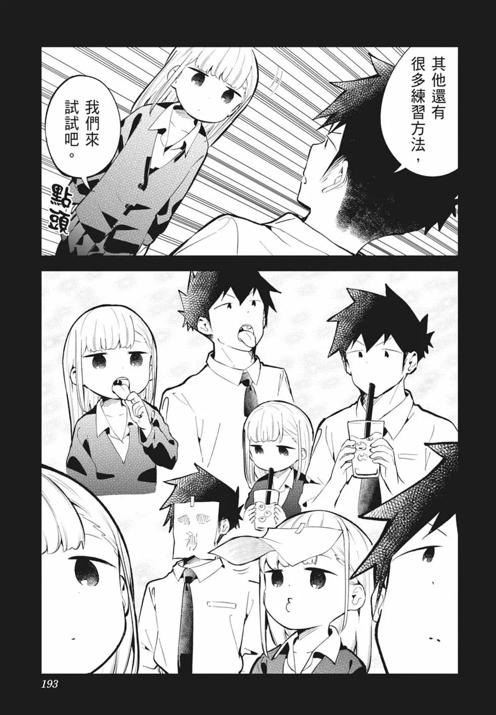 第 186 页