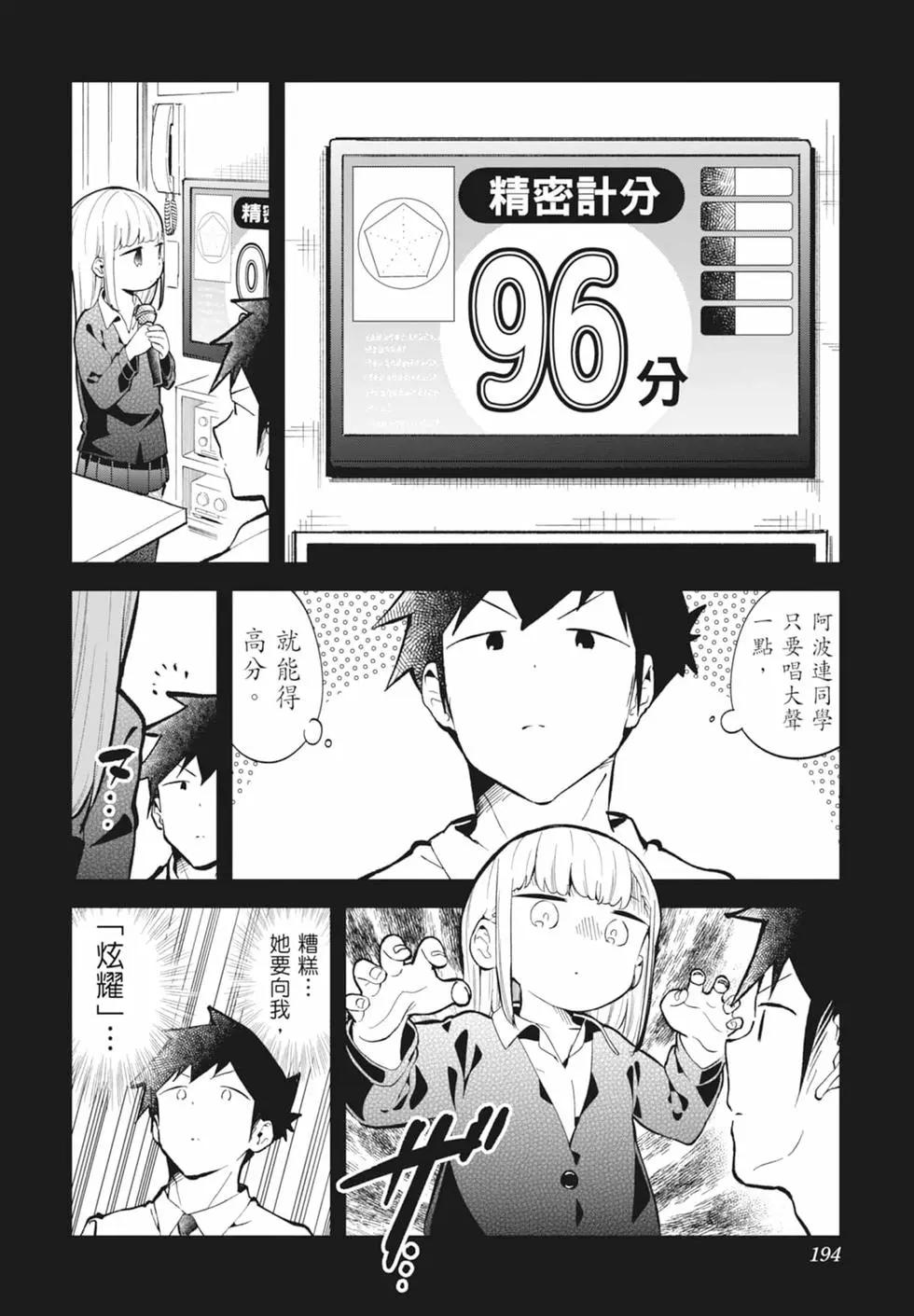 第 187 页