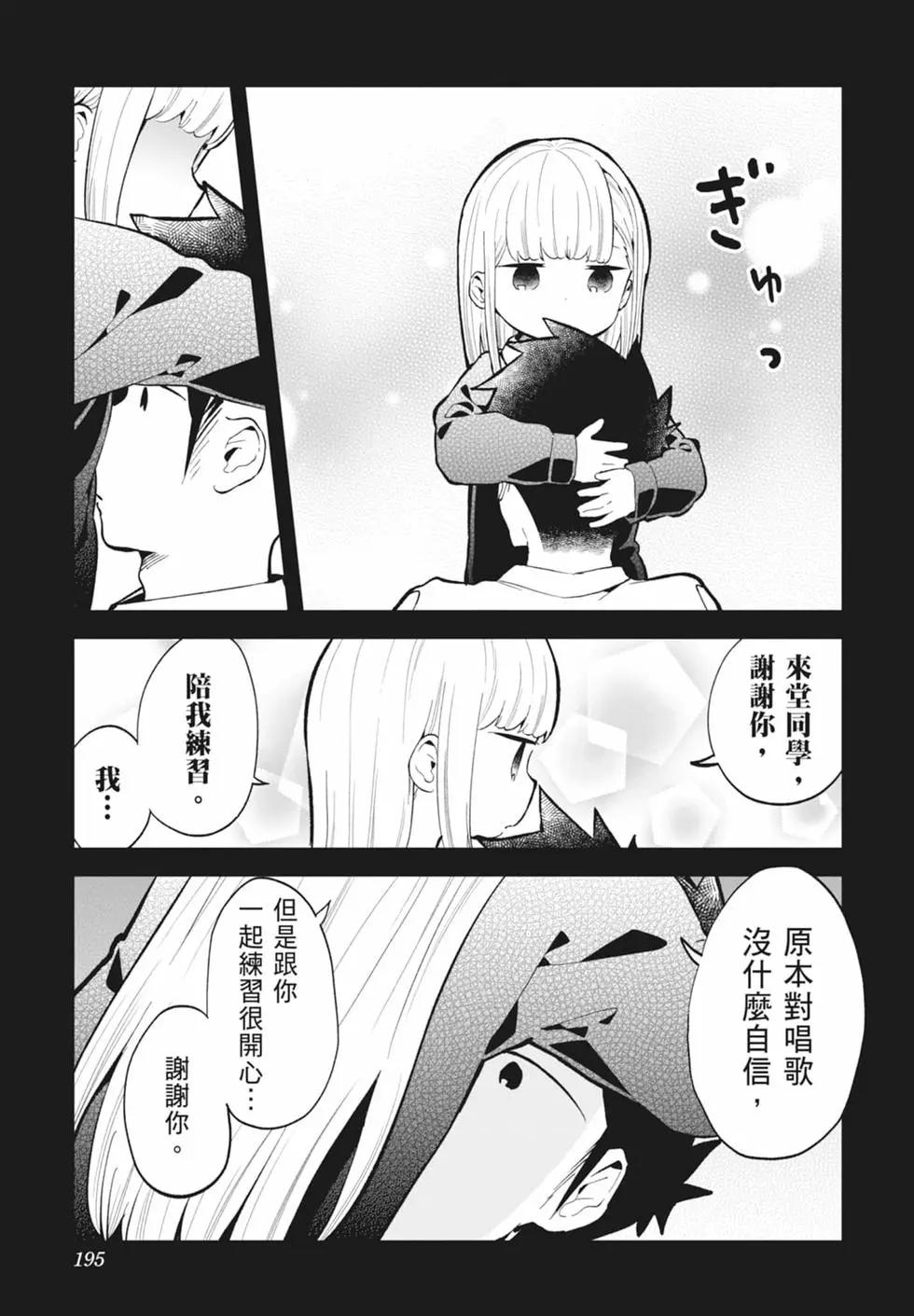 第 188 页