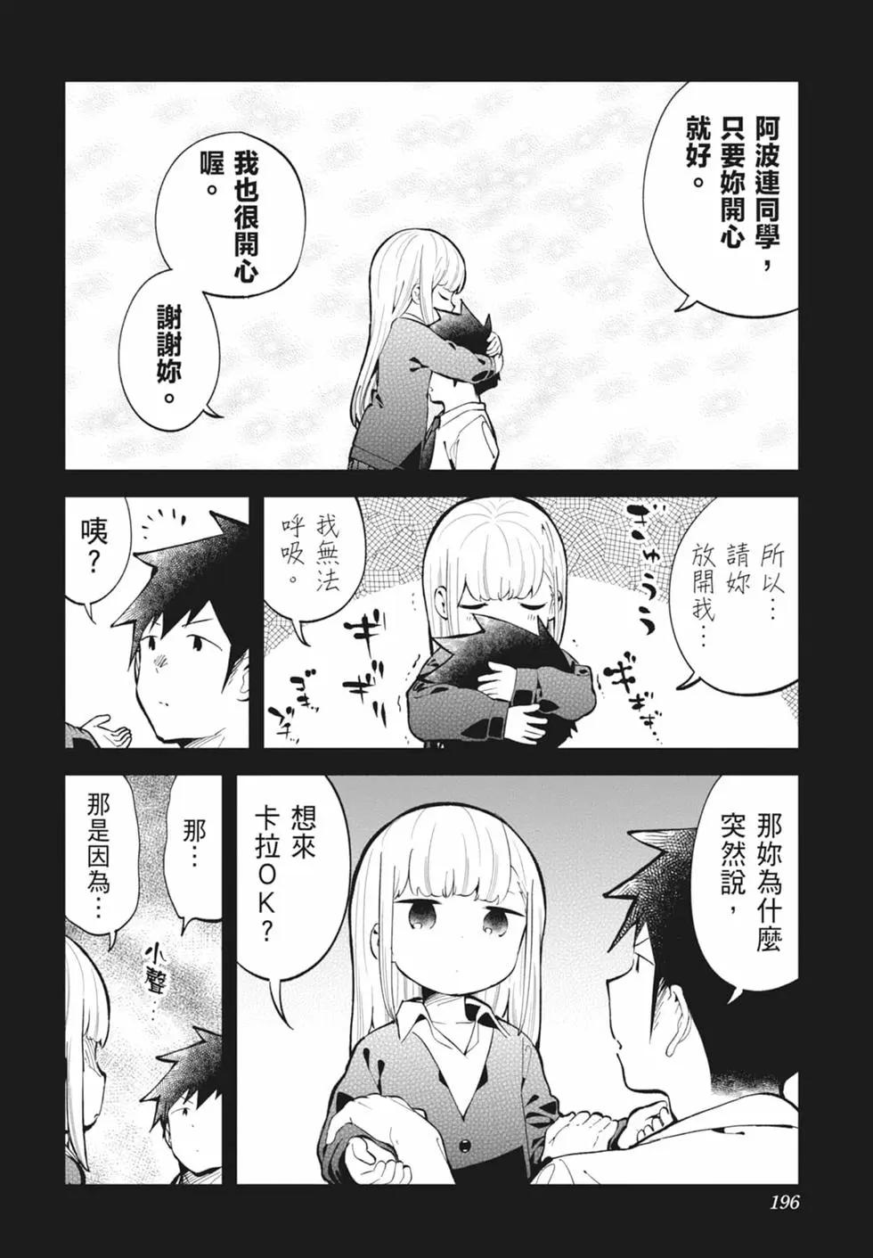 第 189 页