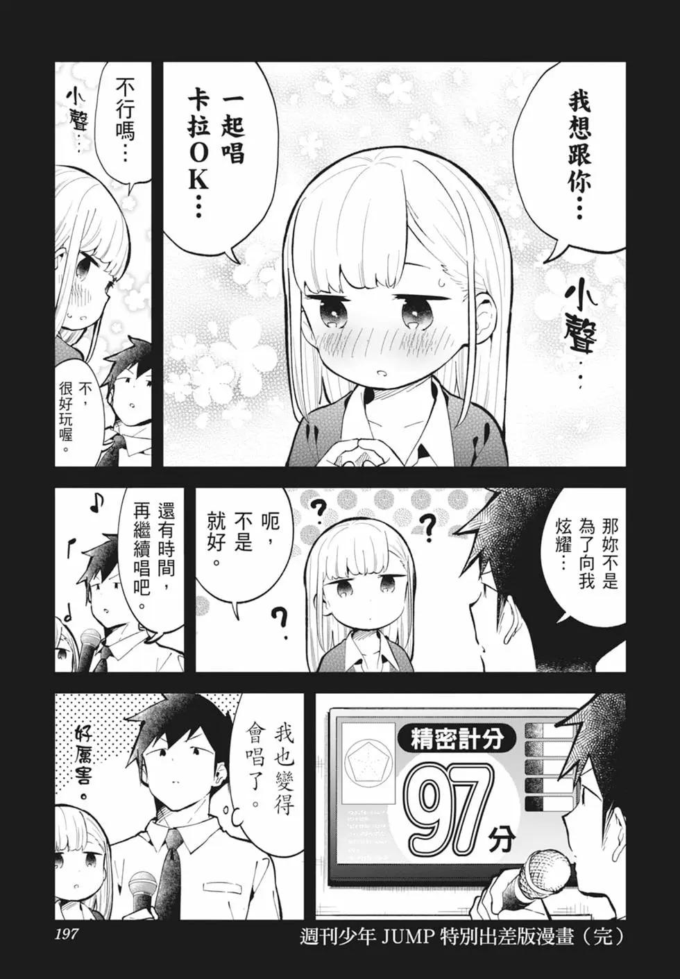 第 190 页