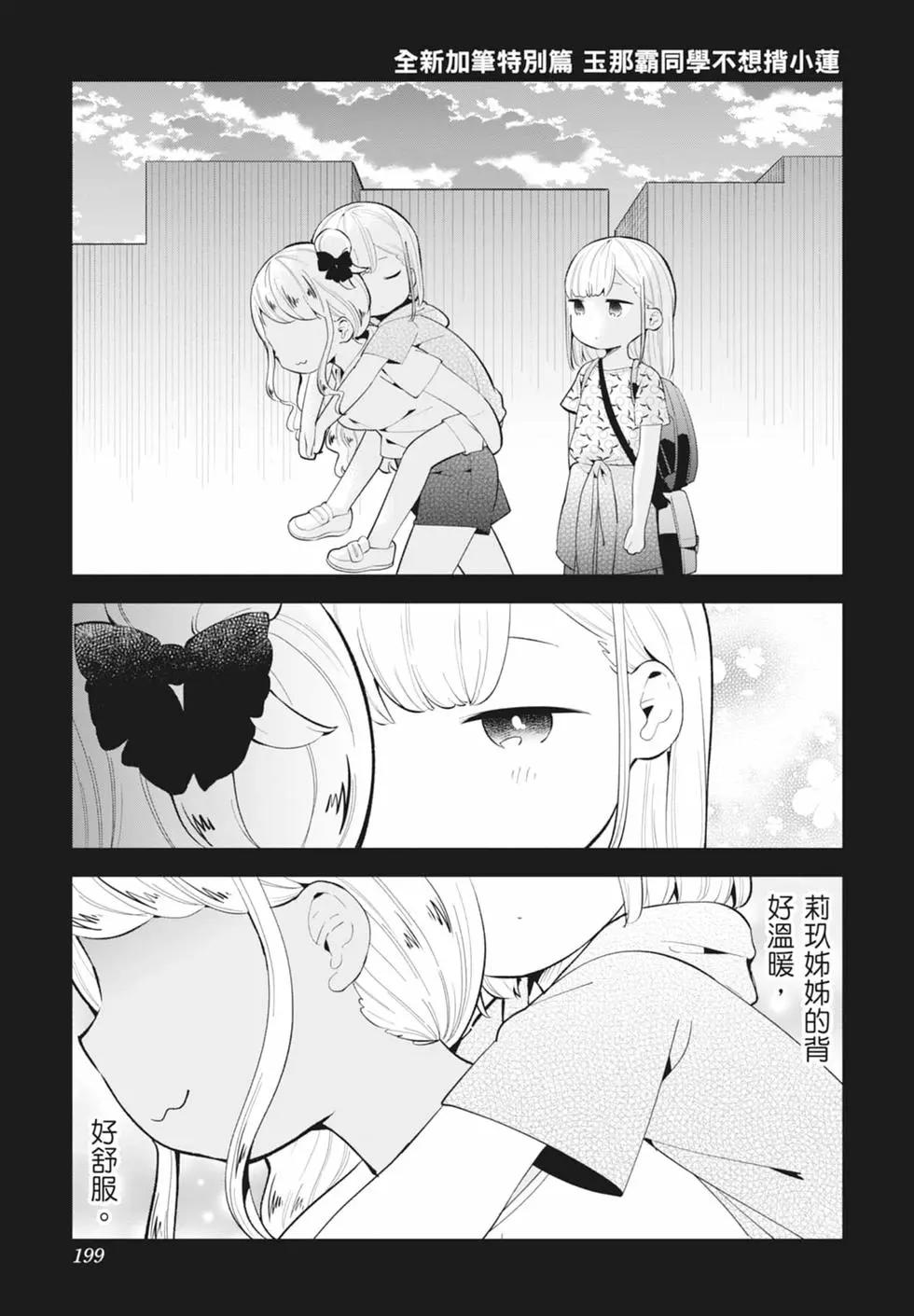 第 192 页