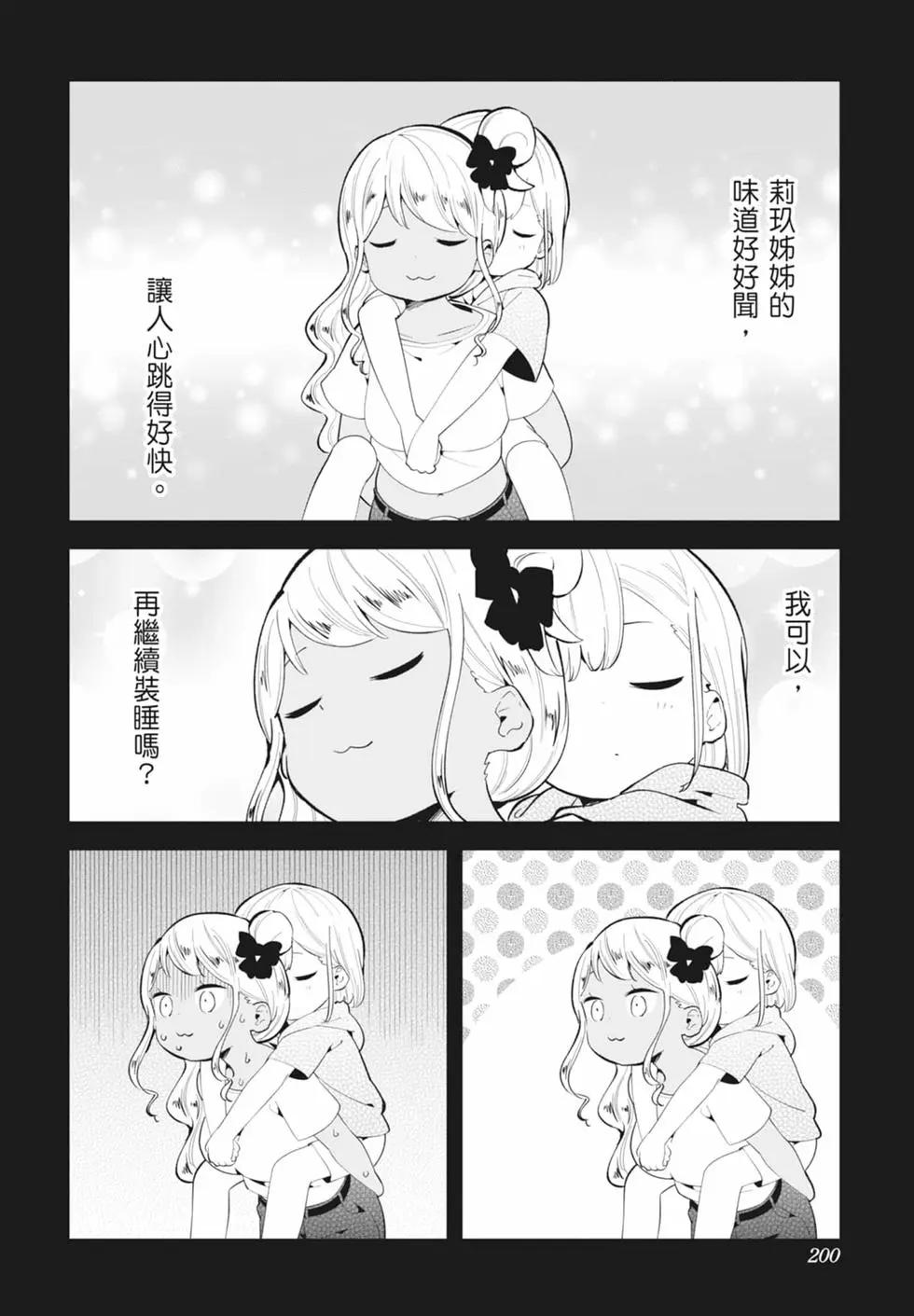 第 193 页