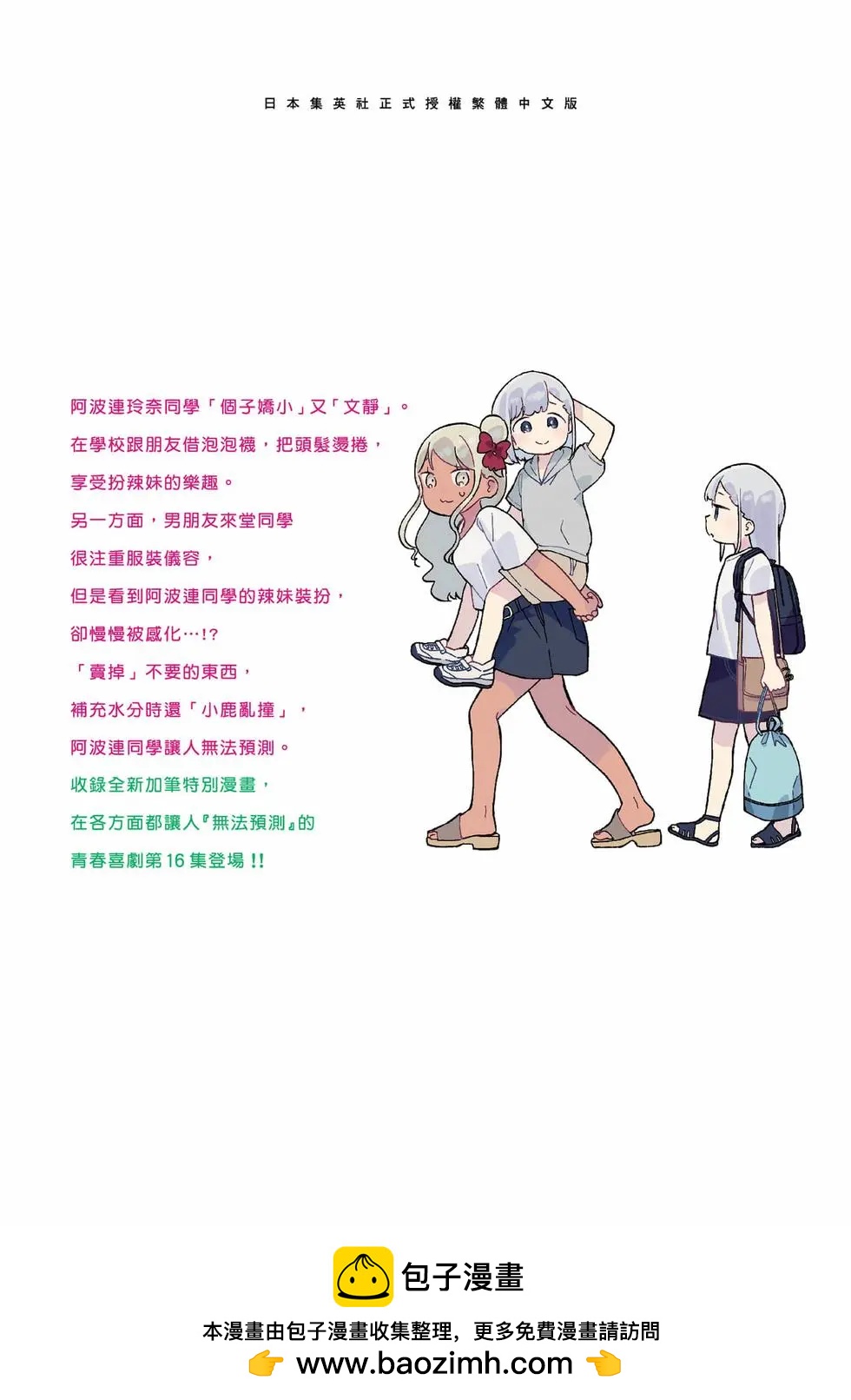 第 197 页