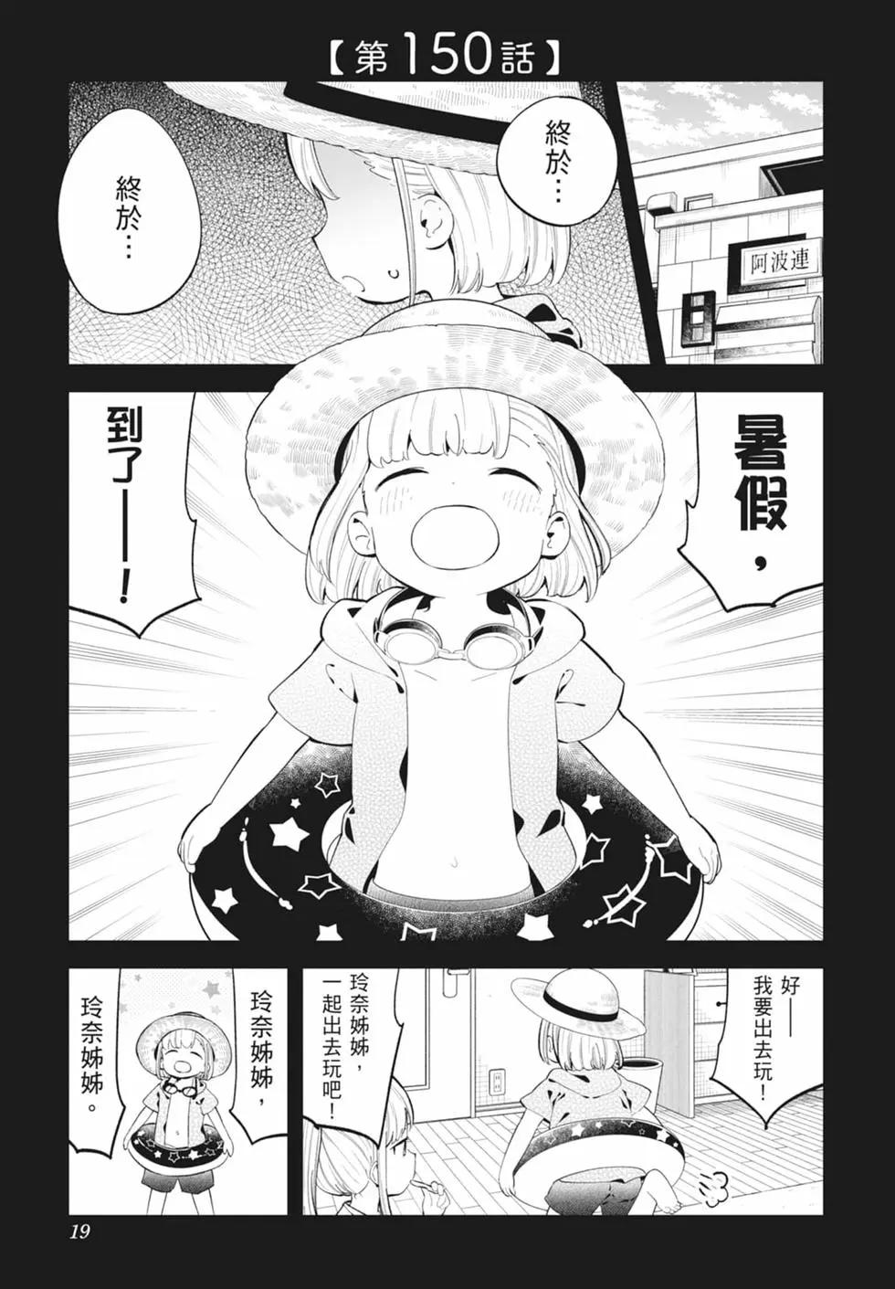 第 20 页