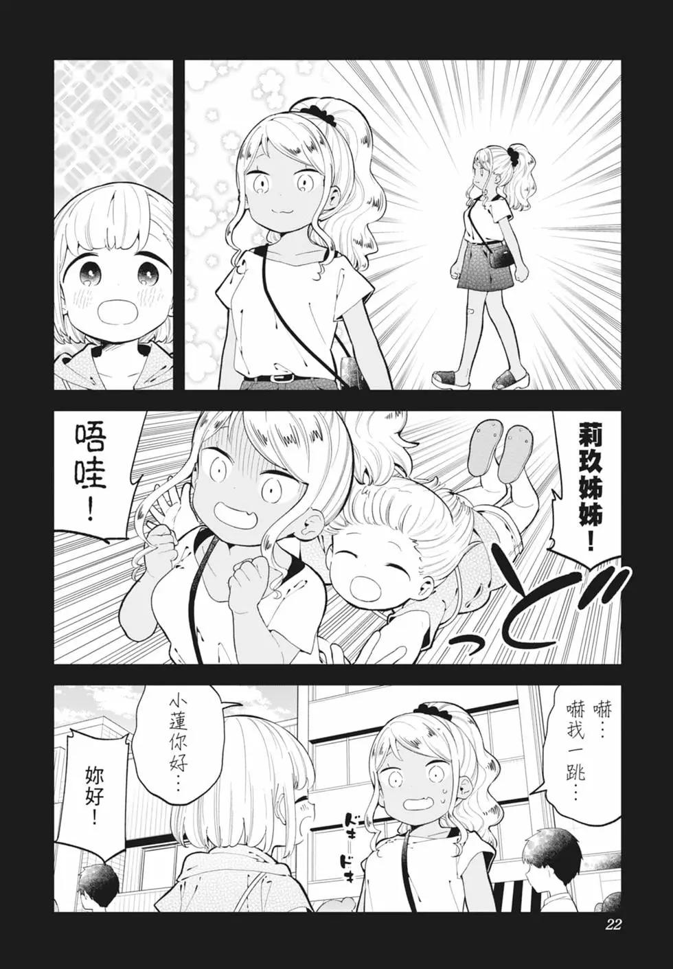 第 23 页