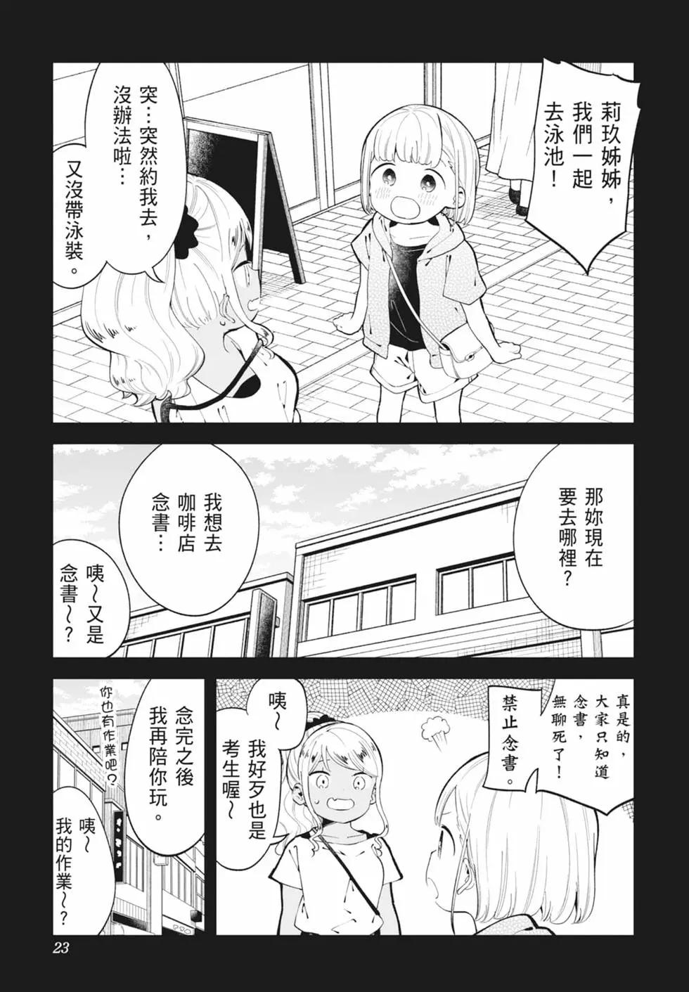 第 24 页