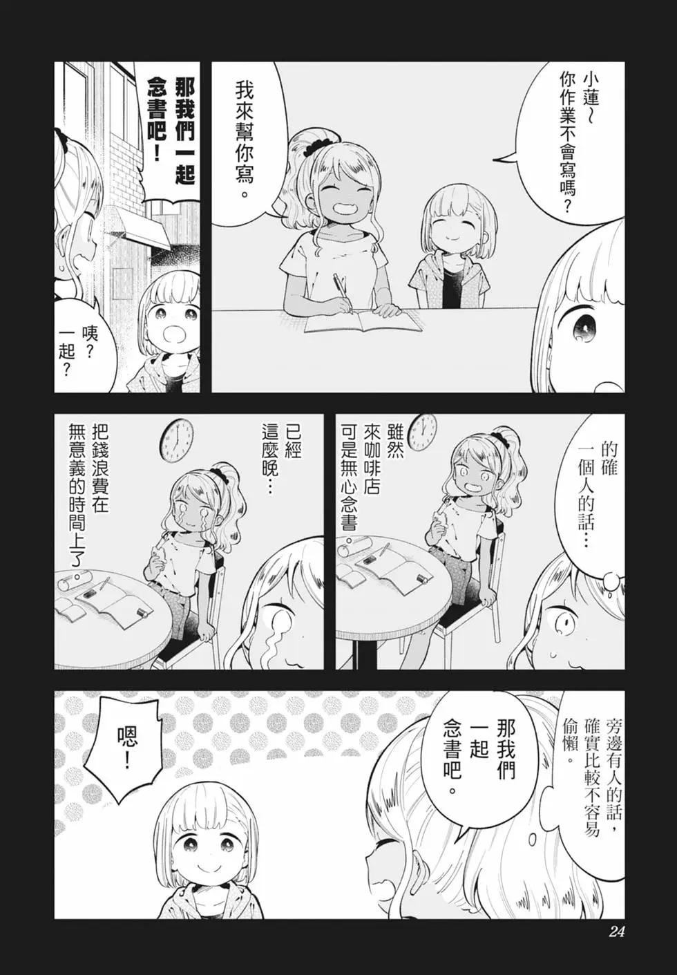 第 25 页