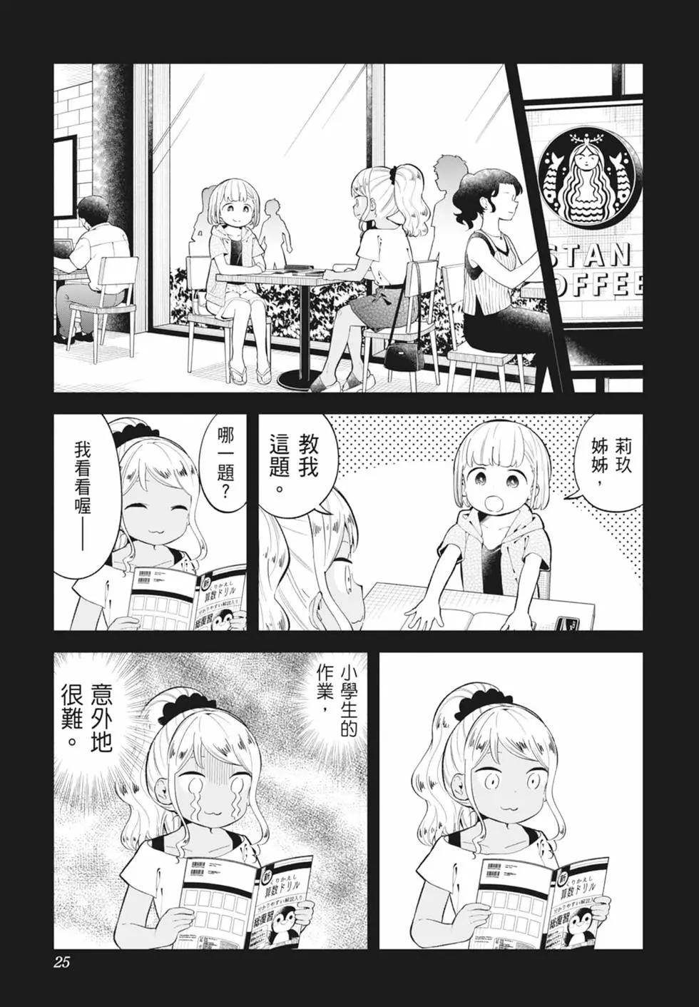 第 26 页