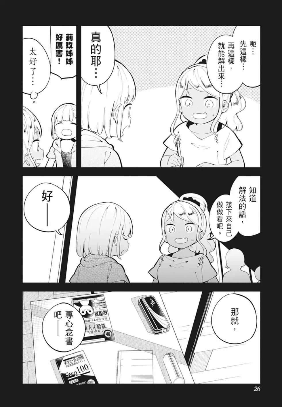 第 27 页