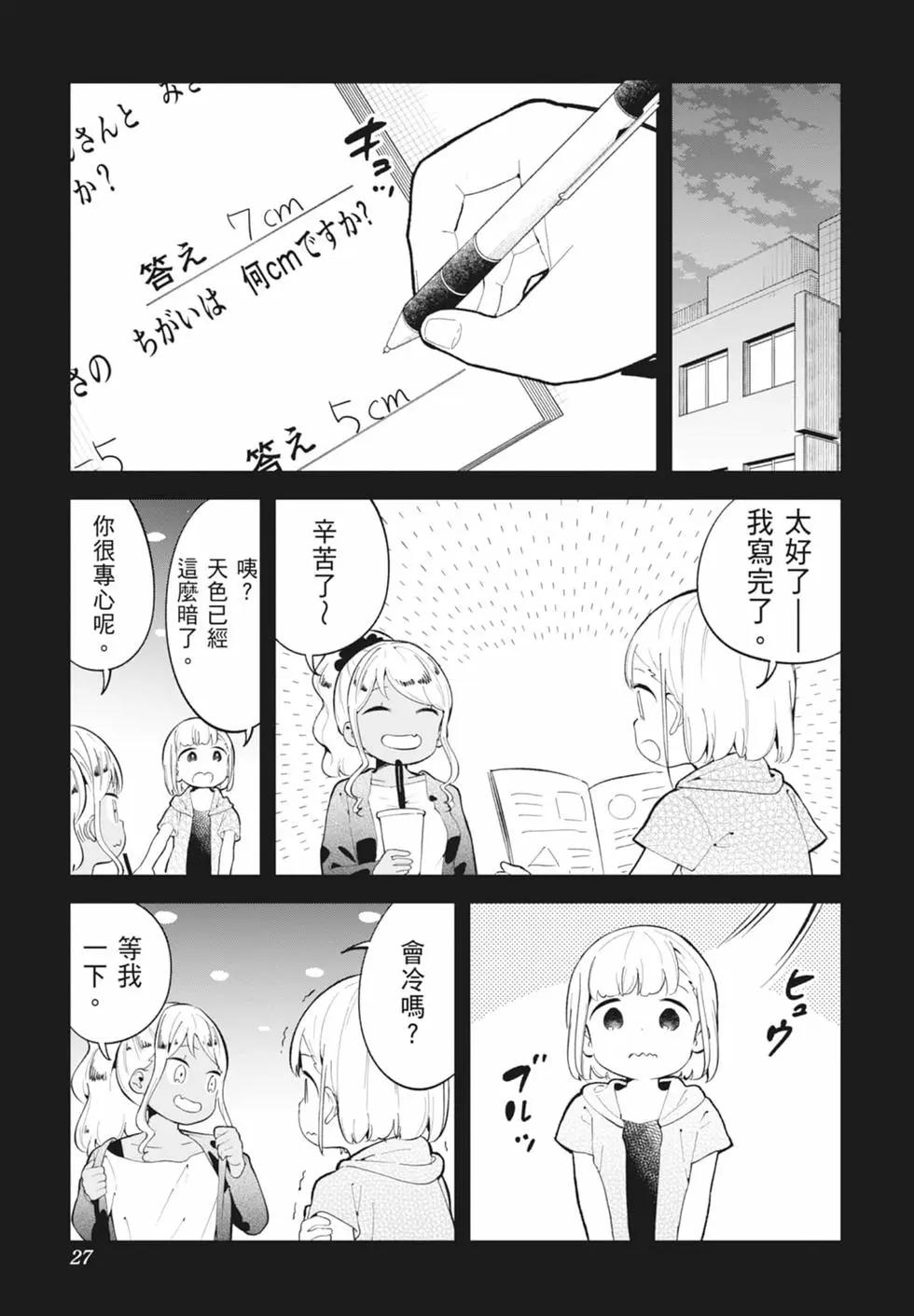 第 28 页