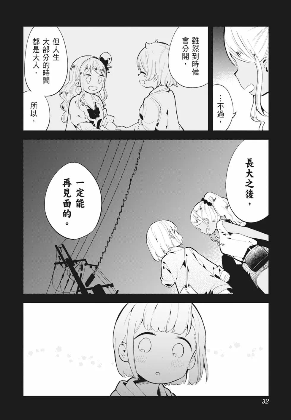 第 33 页