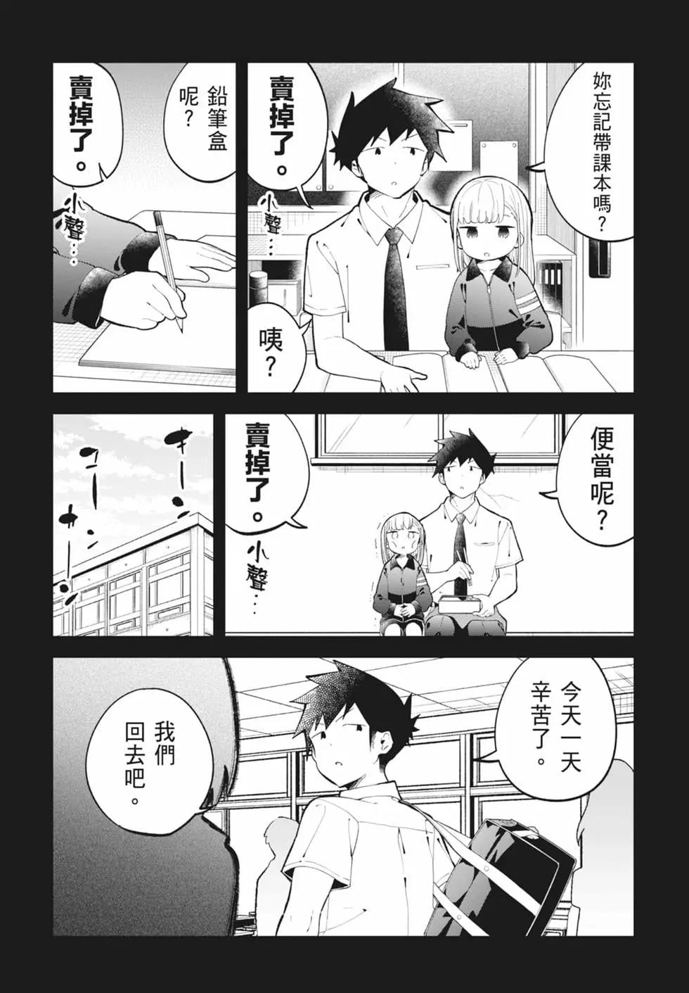 第 45 页