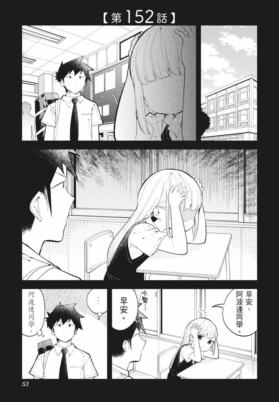 第 52 页