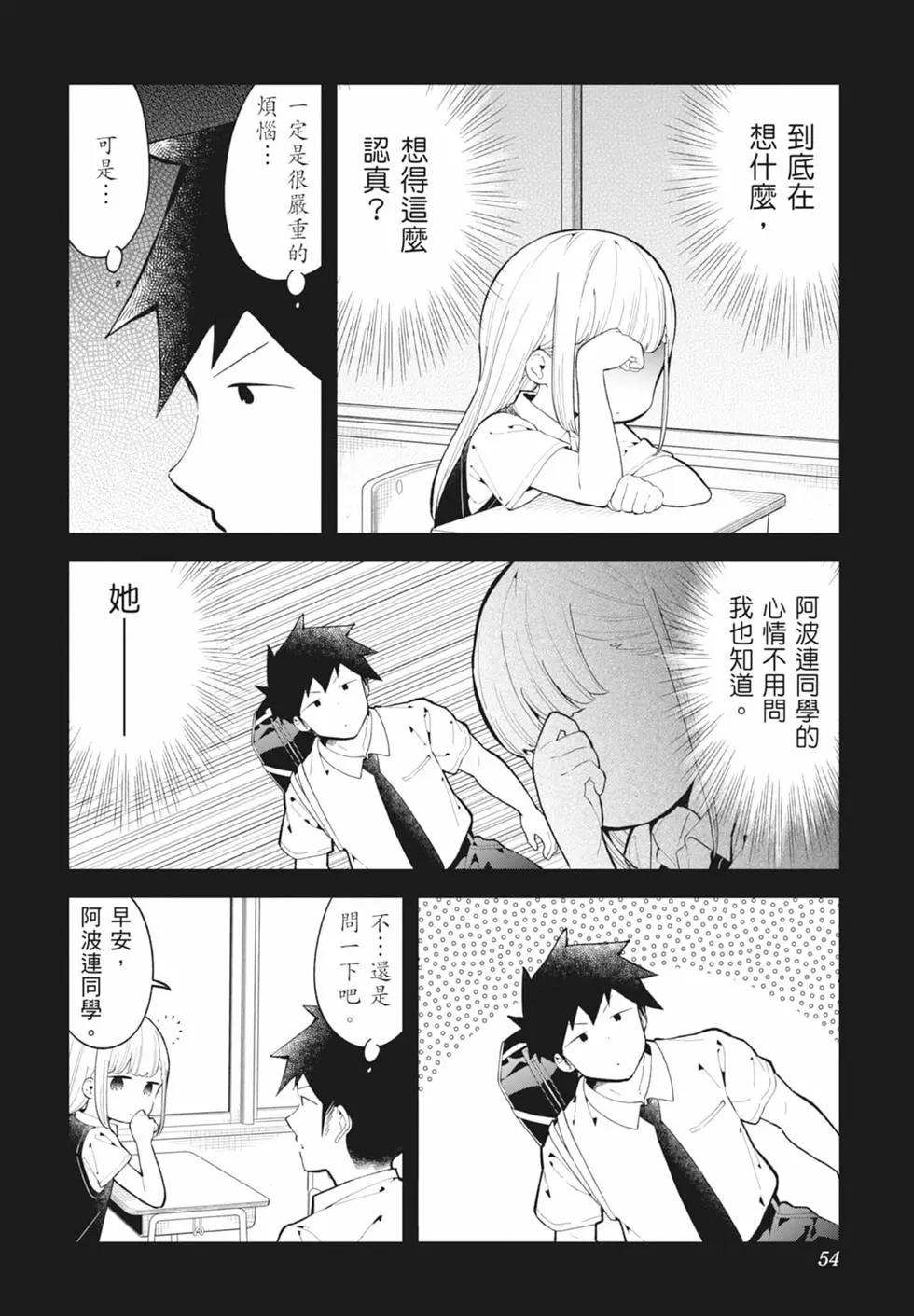 第 53 页