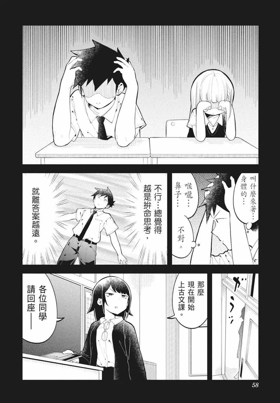 第 57 页