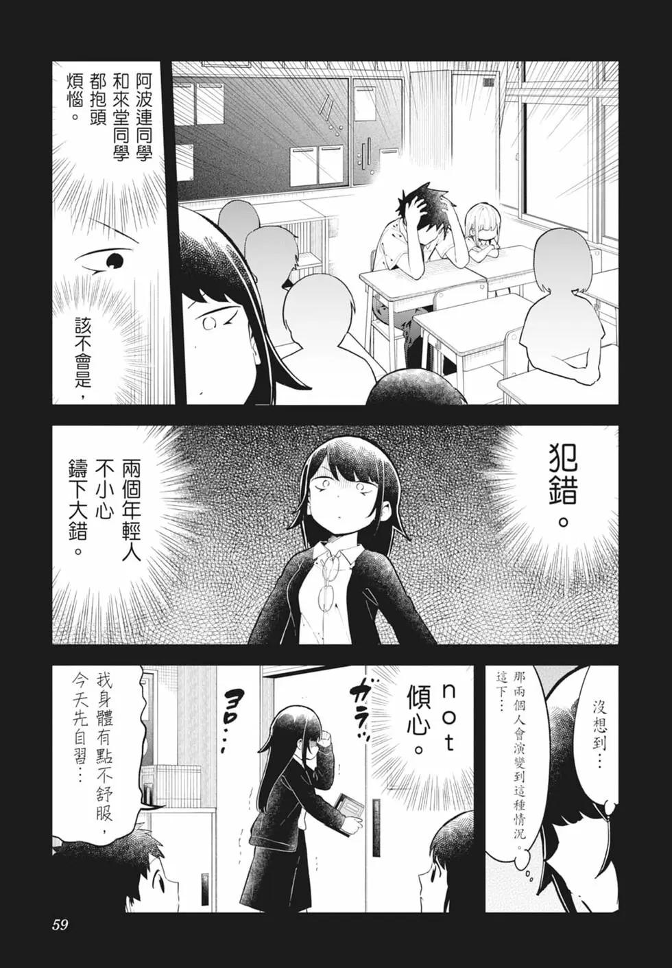 第 58 页