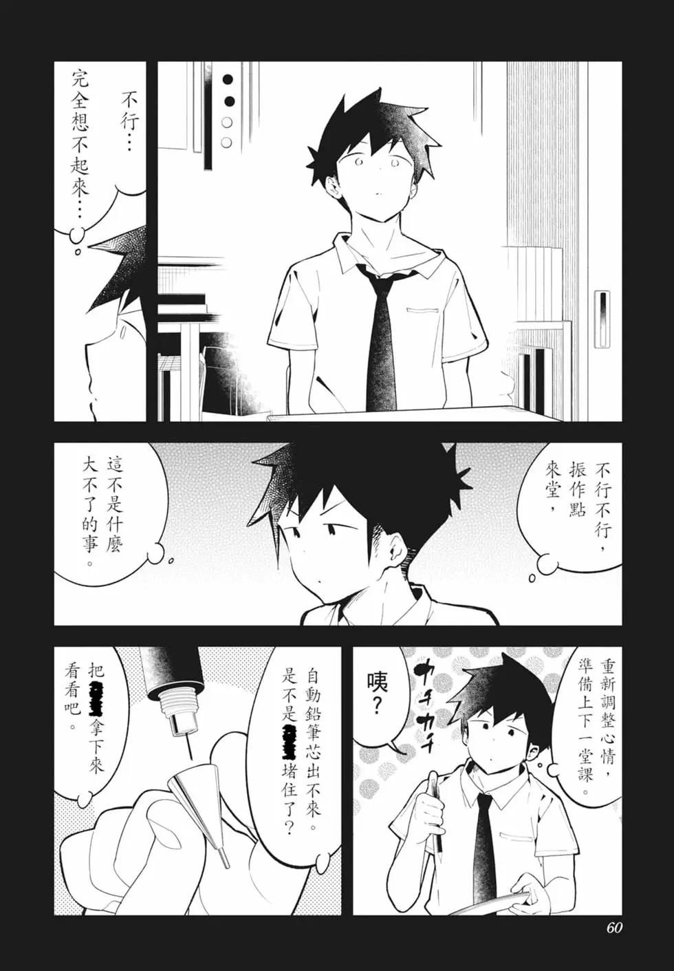 第 59 页