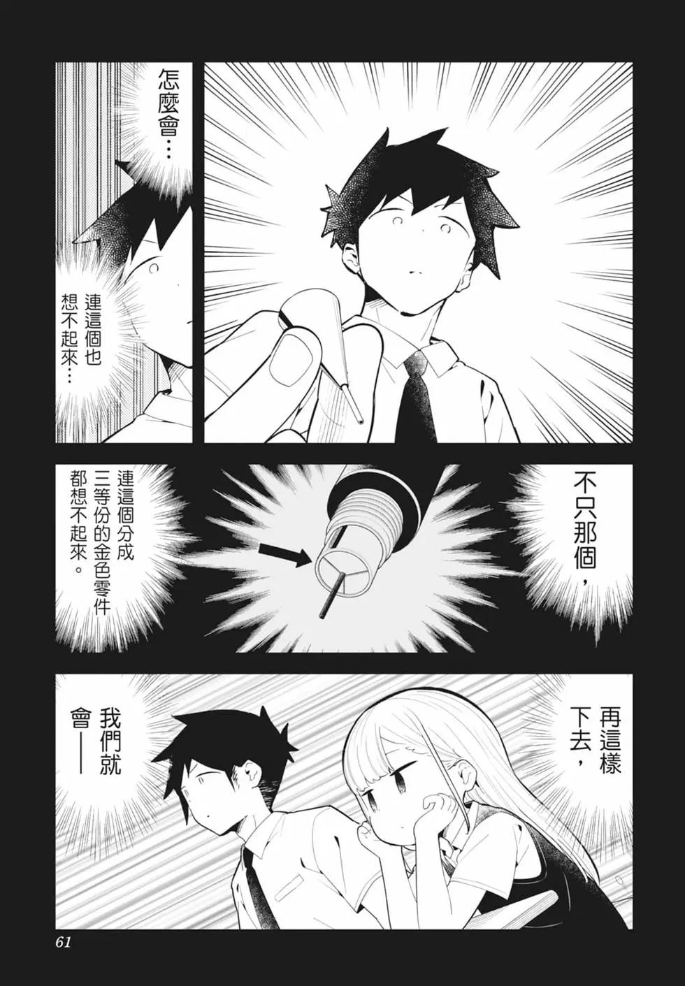 第 60 页
