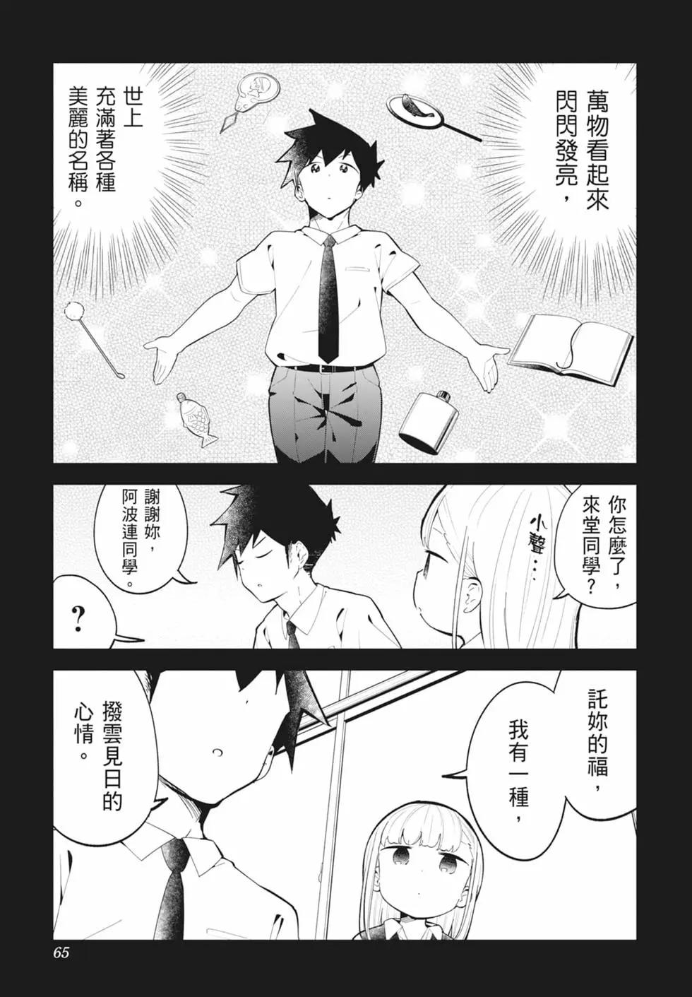 第 64 页