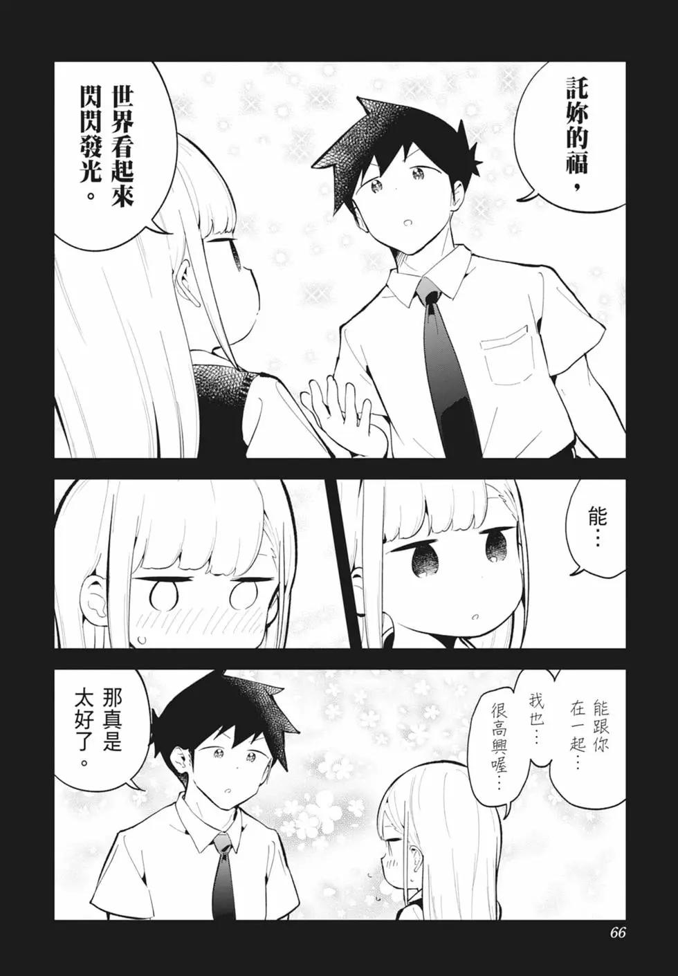 第 65 页
