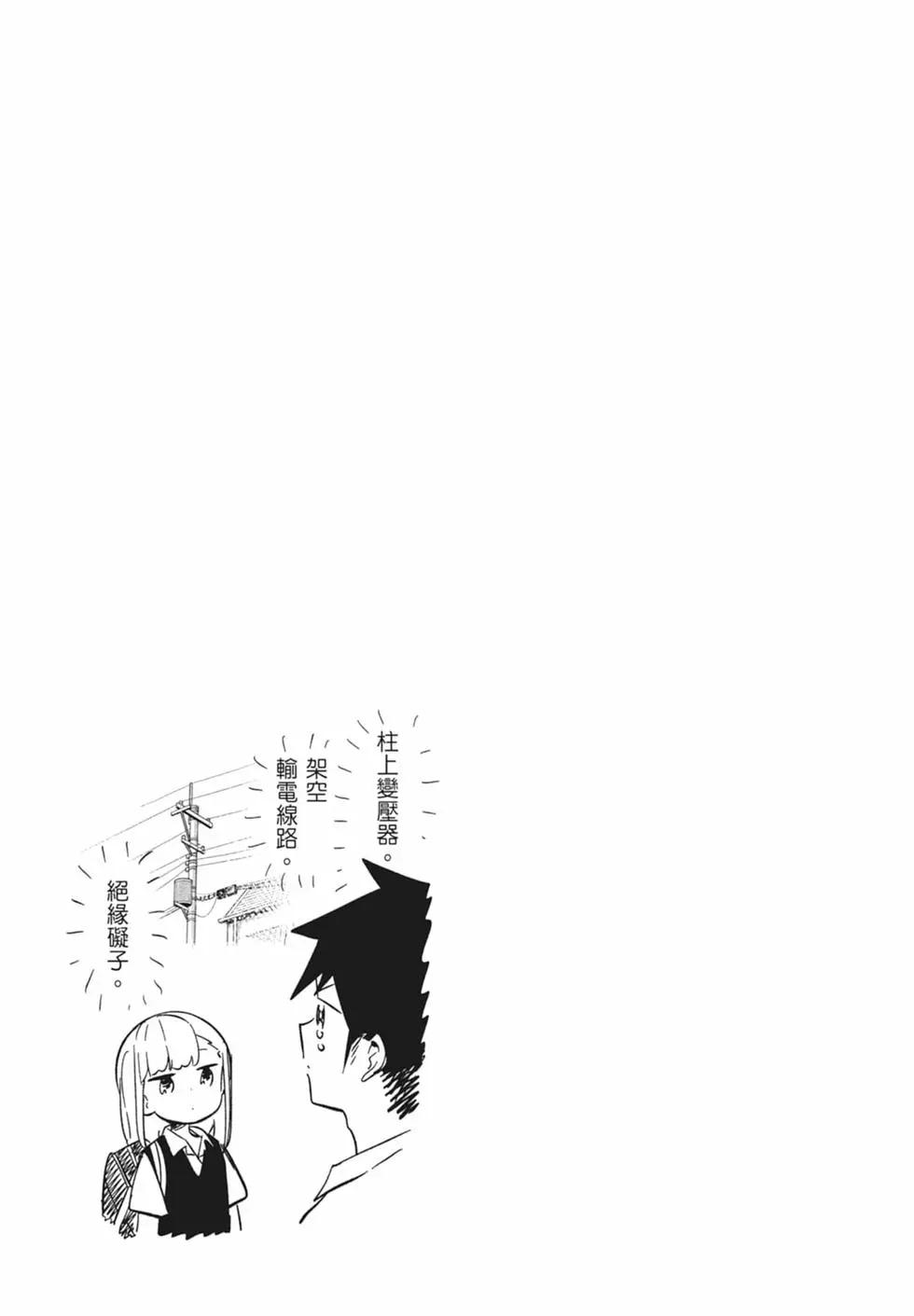 第 66 页
