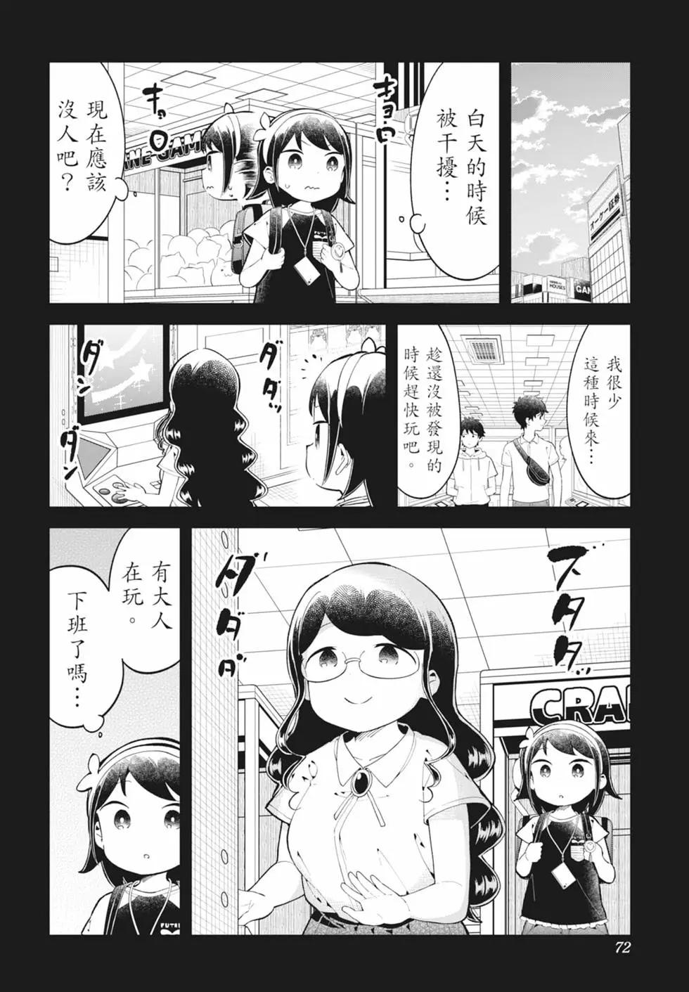 第 70 页