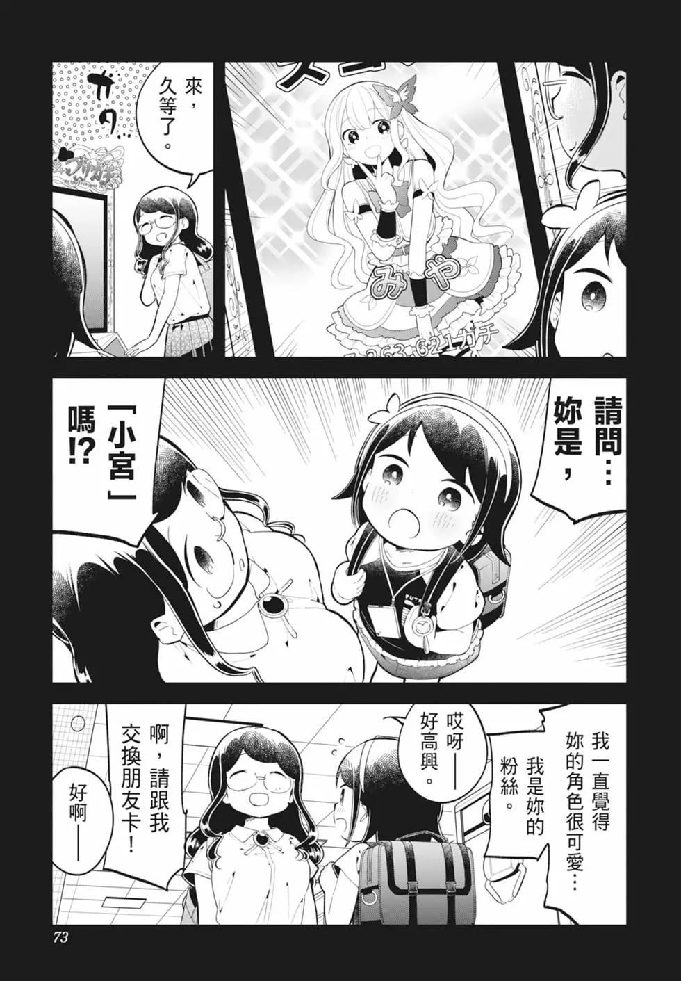 第 71 页