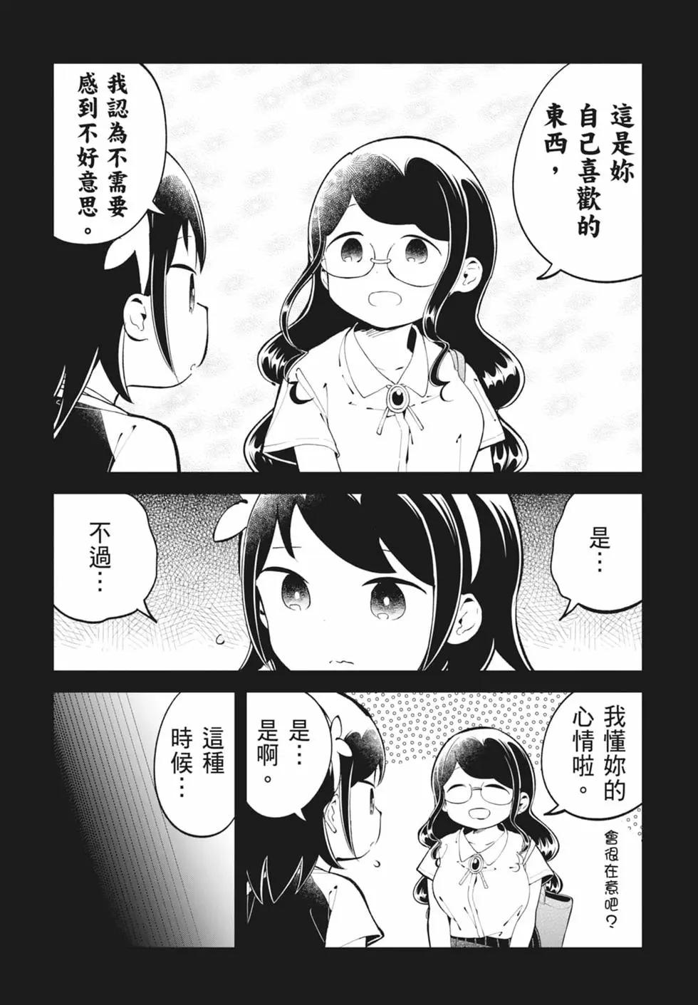 第 75 页