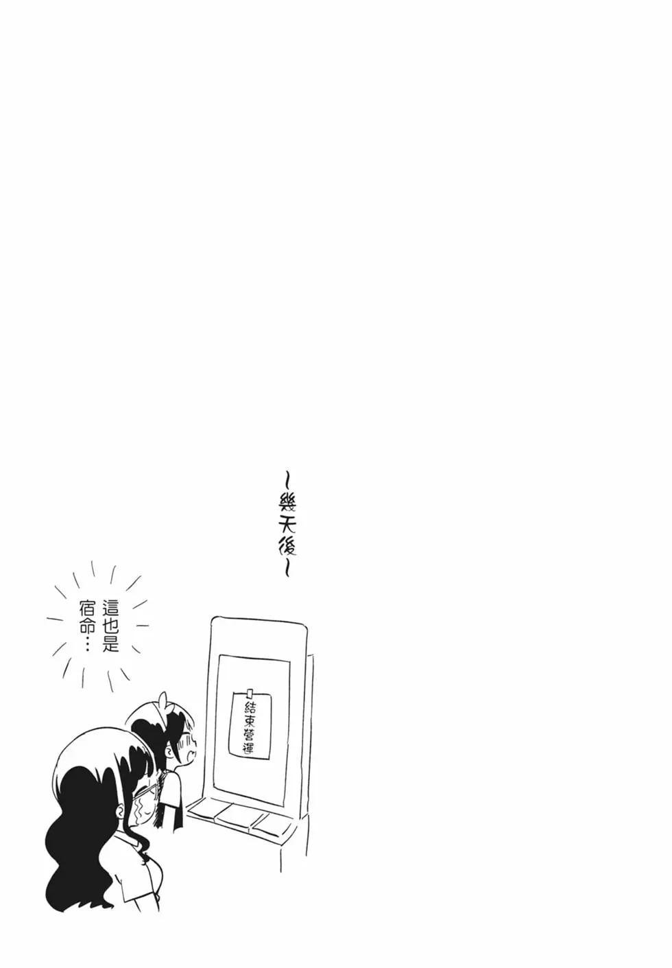 第 79 页