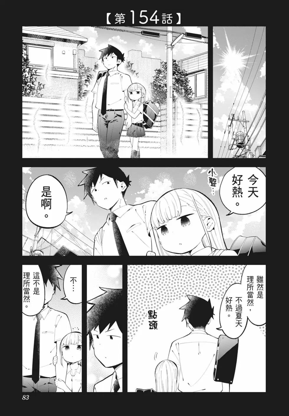 第 80 页