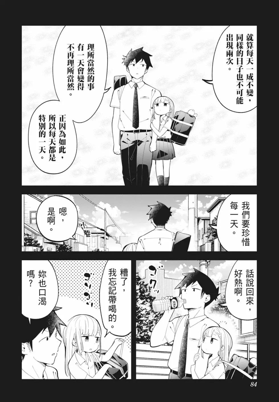 第 81 页