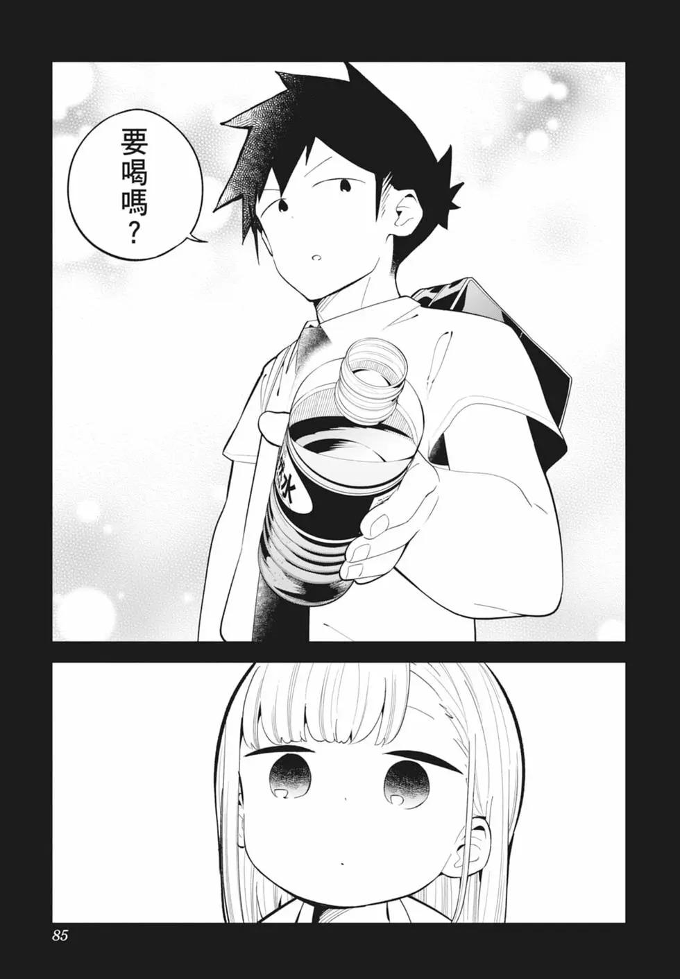 第 82 页