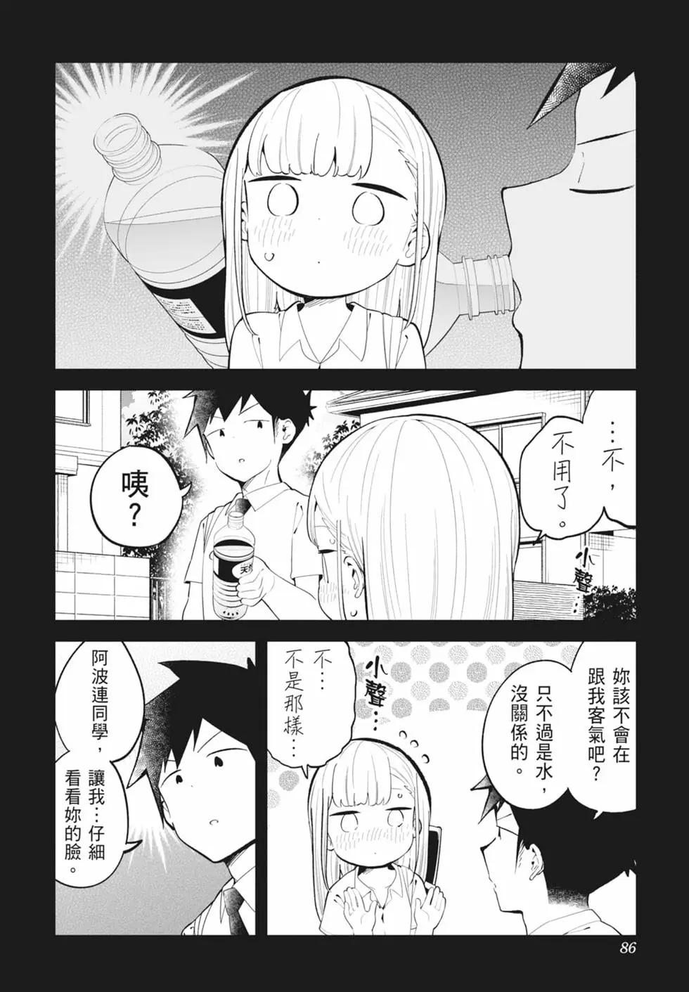 第 83 页