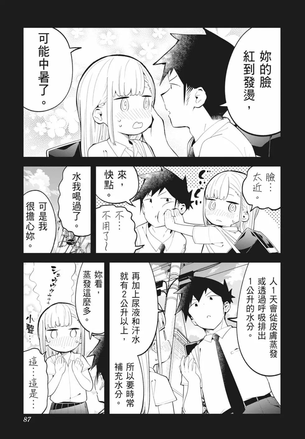 第 84 页
